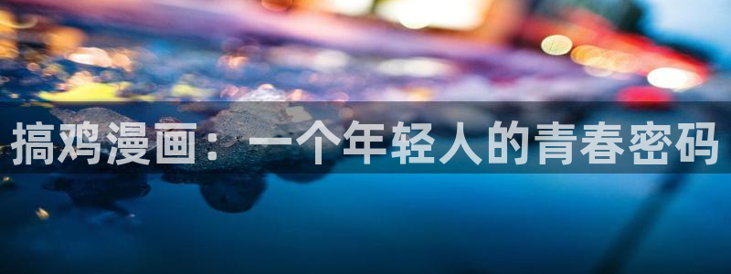 行业资讯